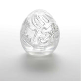 TENGA Egg 'Keith Haring Egg Street' Penis Stroker